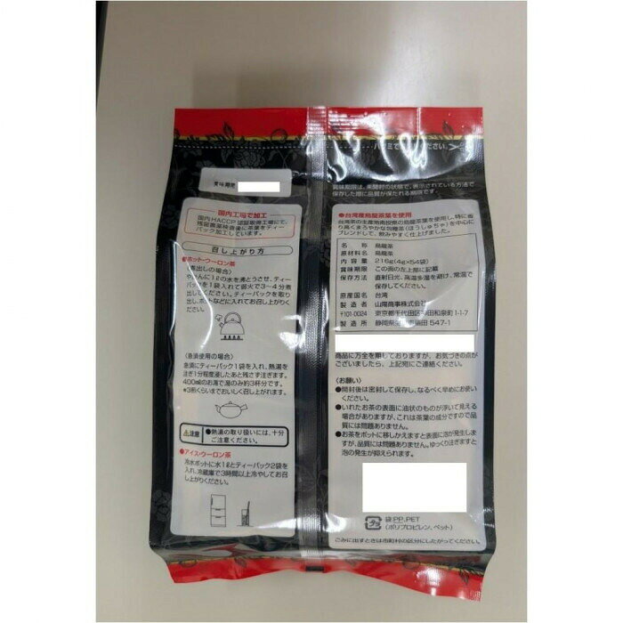 フジックスの山陽商事 台湾烏龍茶 ティーパック 216g(4g×54袋)×12(ケース販売) 【北海道・沖縄・離島配送不可】｜アングル2