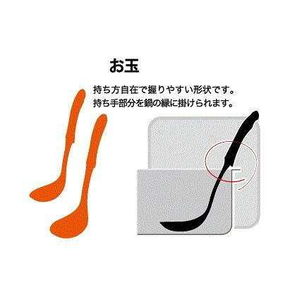 フジックスのウルシヤマ金属工業 ツール お玉(大) UTL-LL 【沖縄配送不可】｜アングル2