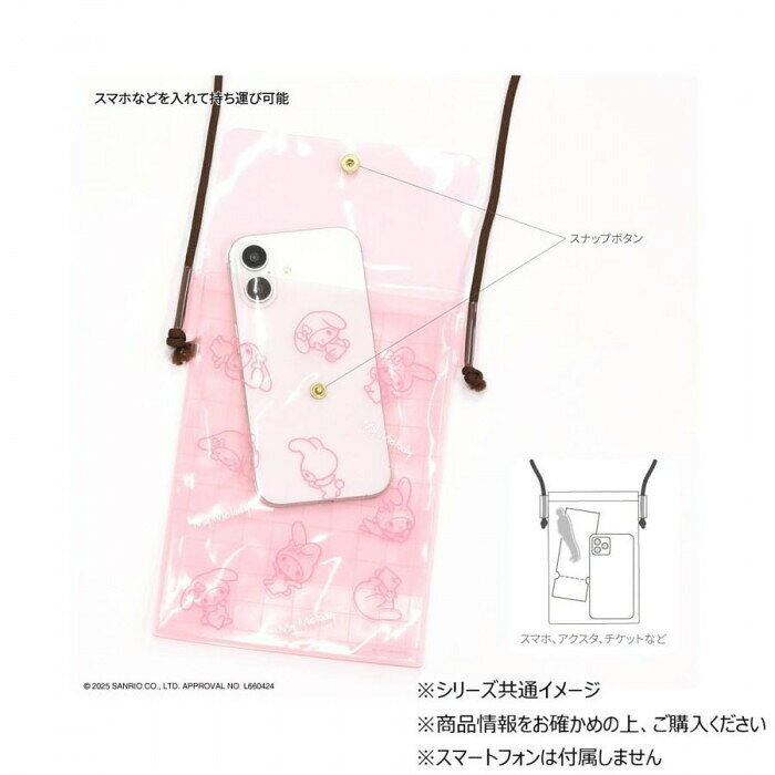 フジックスのサンリオキャラクターズ IIIIpocket Clear スマートフォンポーチ クロミ SANG-530KU｜アングル2