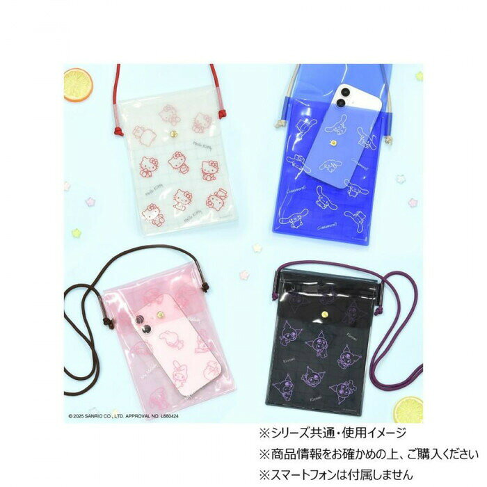 フジックスのサンリオキャラクターズ IIIIpocket Clear スマートフォンポーチ クロミ SANG-530KU｜アングル3