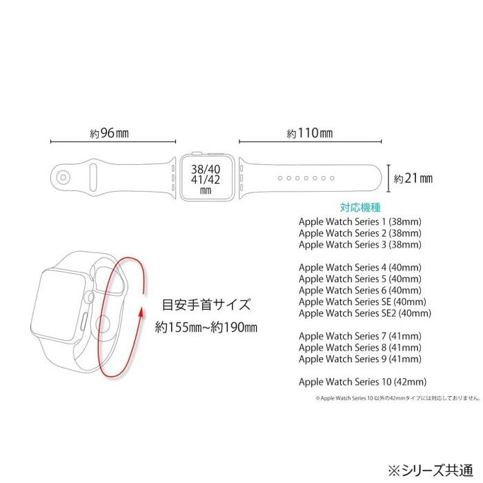 フジックスのピーナッツ スヌーピー Apple Watch 42~38mm対応シリコンバンド グレー SNGG-154GY｜アングル3