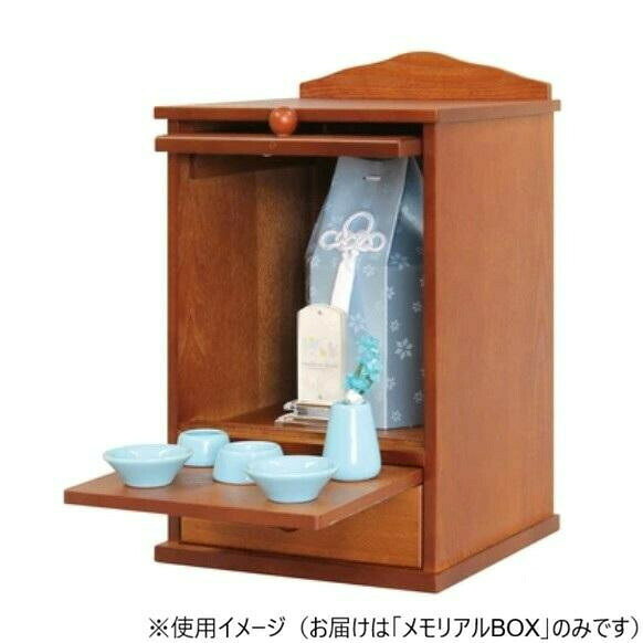 フジックスのペット仏壇 手元供養 メモリアルBOX S ブラウン H36.4cm 060854 【北海道・沖縄・離島配送不可】｜アングル2