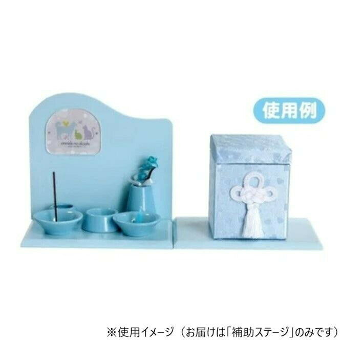 フジックスのペット仏壇 手元供養 補助ステージ ライトブルー W18cm 060341 【北海道・沖縄・離島配送不可】｜アングル2