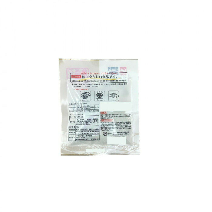 ヤマトタカハシ とろろ昆布 10g×120袋 1101560 【北海道・沖縄・離島配送不可】 fujix-12594725 フジックス サンプル画像2