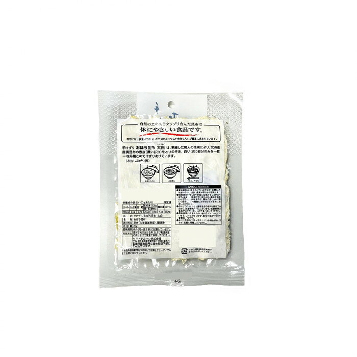 ヤマトタカハシ 手けずりおぼろ昆布 太白 25g×80袋 1302519-1 【北海道・沖縄・離島配送不可】 fujix-12595272 フジックス サンプル画像2