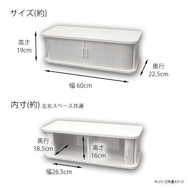 ジャバラ扉式カウンター上収納庫 幅60cm ホワイト・KTX-60(W) 【北海道・沖縄・離...