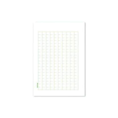 満寿屋の原稿用紙 デラックス紙 ほぼB5判 200字詰め グリーン罫線 5冊セット No.1