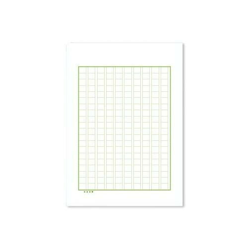 満寿屋の原稿用紙 デラックス紙 B5大判 200字詰め グリーン罫線 5冊セット No.11