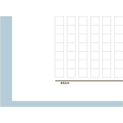 満寿屋の原稿用紙 デラックス紙 美濃判 400字詰め 茶罫線 5冊セット No.38 【沖縄...