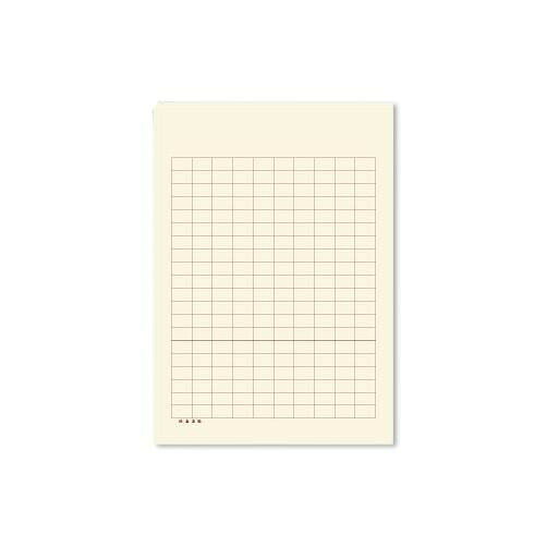 満寿屋の原稿用紙 クリーム紙 ほぼB5判 200字詰め セピア罫線 5冊セット No.105