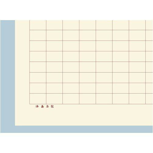 満寿屋の原稿用紙 クリーム紙 ほぼB5判 200字詰め セピア罫線 5冊セット No.105