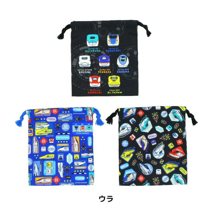 Camiseta S de 3 piezas Super Express 138290 — vista 3
