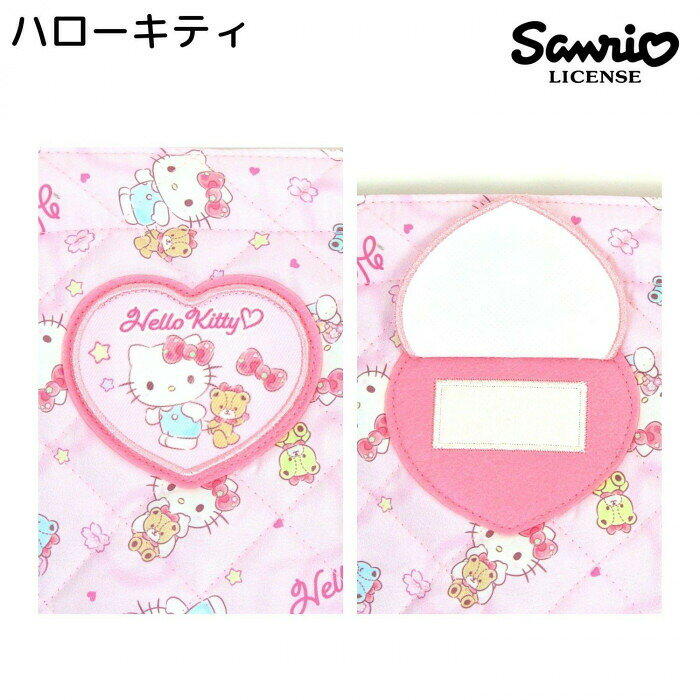 Kirtnap Sac Sanrio Hello Kitty 138559 — vista 2