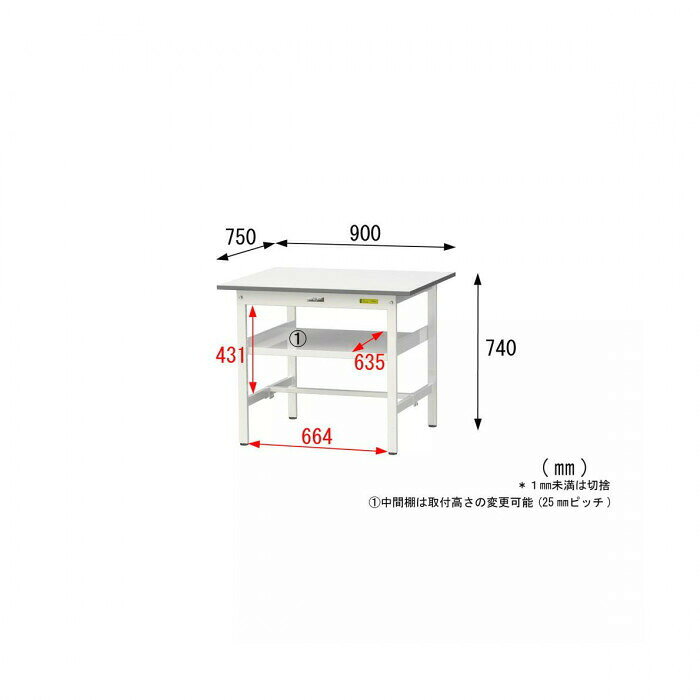 山金工業(YamaTec) SUP-975F-WW ワークテーブル150シリーズ 固定式 中間棚付 (H740mm) 900×750mm 【北海道・沖縄・離島配送不可】 [2]