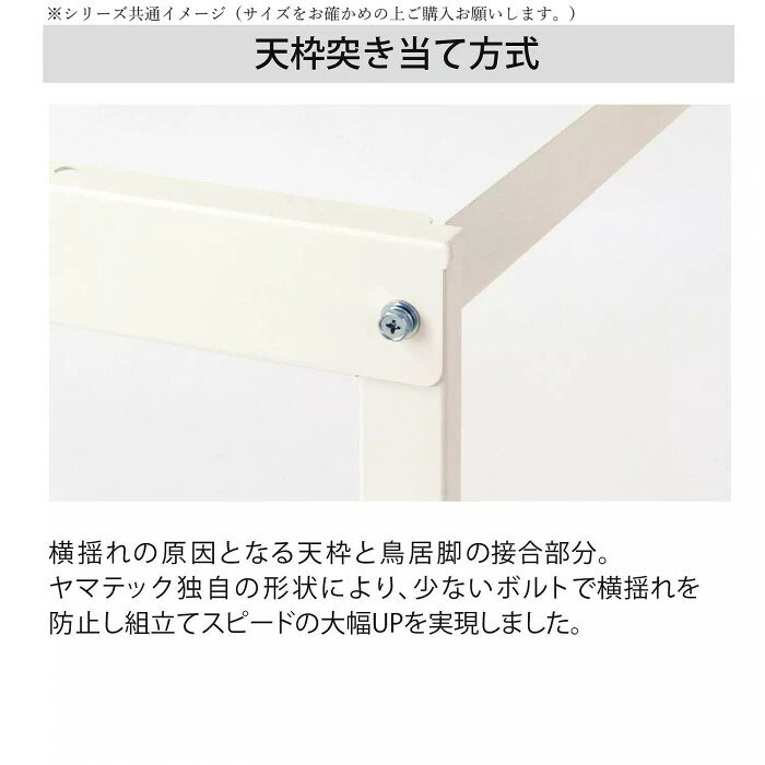 フジックスの山金工業(YamaTec) SUP-775UTT-WW ワークテーブル150シリーズ 固定式 キャビネット付 (H740mm) 750×750mm (全面棚板付) 【北海道・沖縄・離島配送不可】｜アングル3