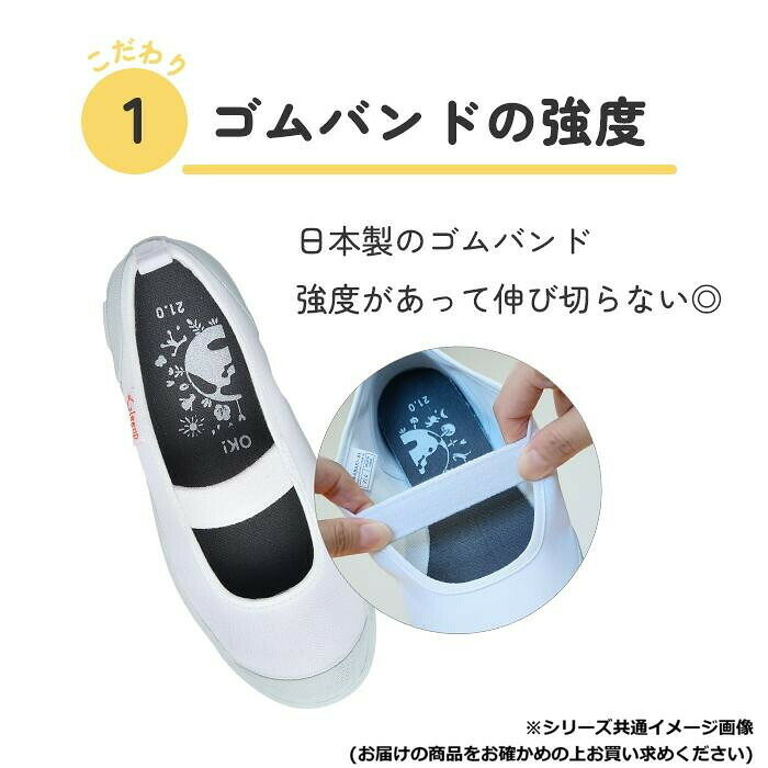 Leeap リープ UWABAKI-01 上履き レッド 17.0cm 【北海道・沖縄・離島配送不可】