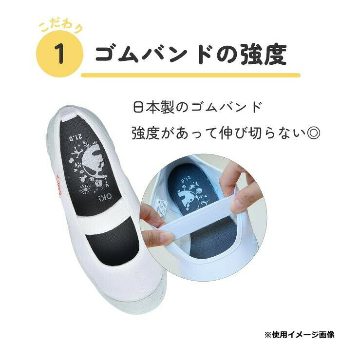 Leeap リープ UWABAKI-01 上履き ホワイト 25.5cm 【沖縄配送不可】