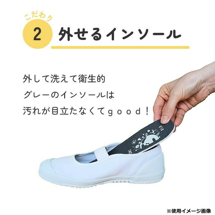 Leeap リープ UWABAKI-01 上履き ホワイト 25.5cm 【沖縄配送不可】