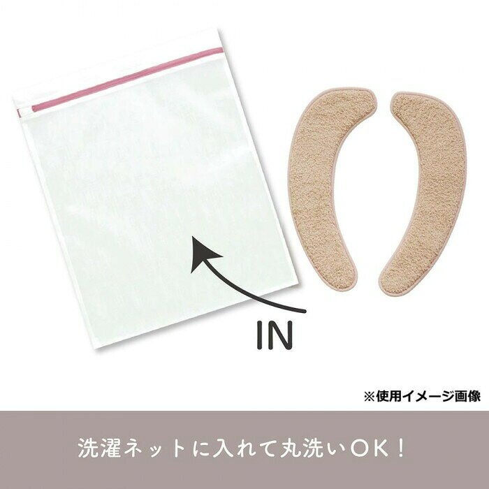 フジックスのオカトー pogeun(ポグン) 貼るだけ便座シート ベージュ 【沖縄配送不可】｜アングル3