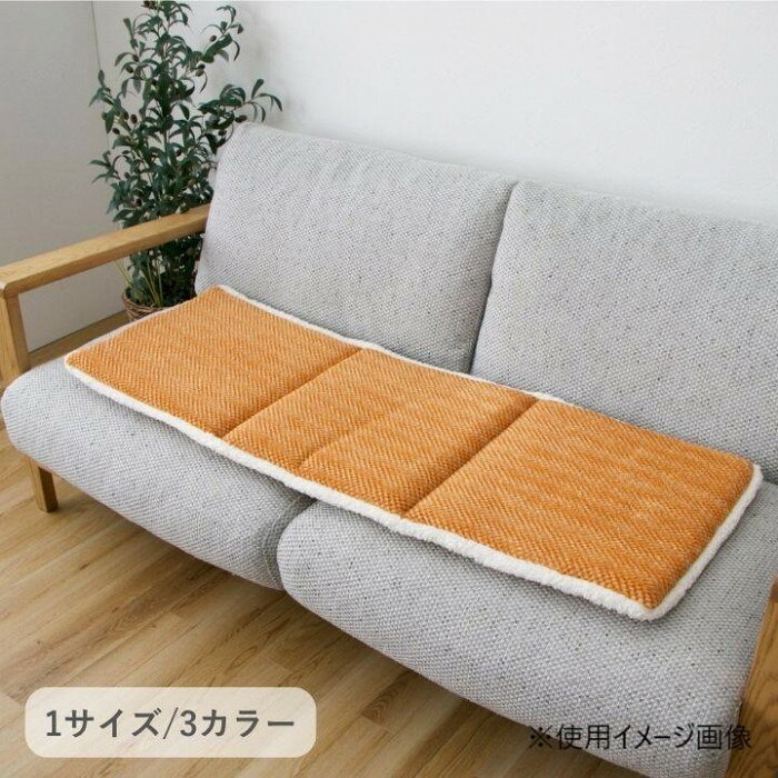 フジックスのクッション 「ラムリー」 オレンジ 40×120cm 1224760200591 【北海道・沖縄・離島配送不可】｜アングル2