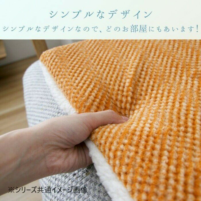 フジックスのクッション 「ラムリー」 オレンジ 40×120cm 1224760200591 【北海道・沖縄・離島配送不可】｜アングル3