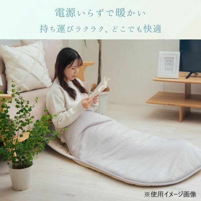 ポケットこたつ 「メイク」 グレー 80×120cm 1173031137899 【北海道・沖縄・離島...