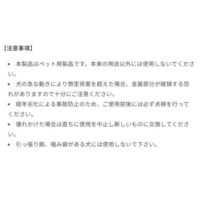 DOGNESS ドッグネス カーシートベルト ショート ブラック