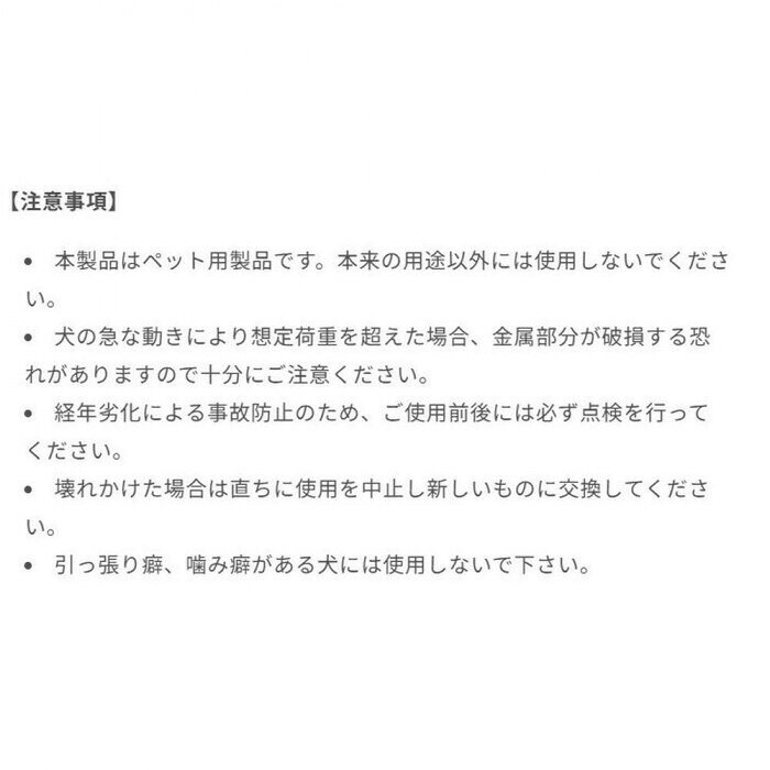 DOGNESS ドッグネス カーシートベルト ショート ブライトレッド