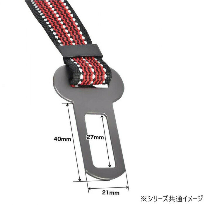 DOGNESS ドッグネス カーシートベルト ロング グレー 【沖縄配送不可】