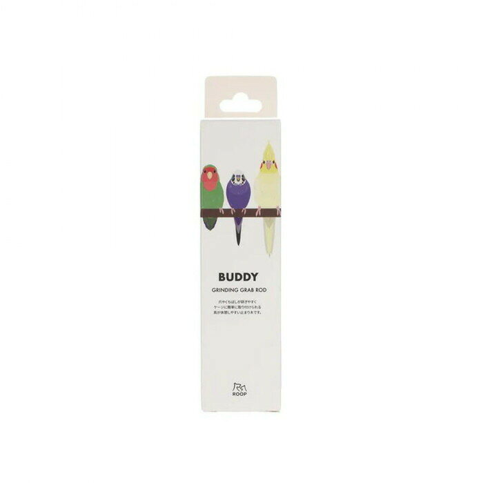 フジックスのROOP ループ バディ 小鳥用止まり木 クオーツパーチ グリーン｜アングル2