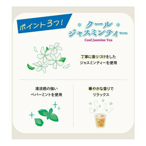 フジックスのMyg&Pot お徳用ティーバッグ クールジャスミンティー (2g×20P) 12個セット 866 【北海道・沖縄・離島配送不可】｜アングル3