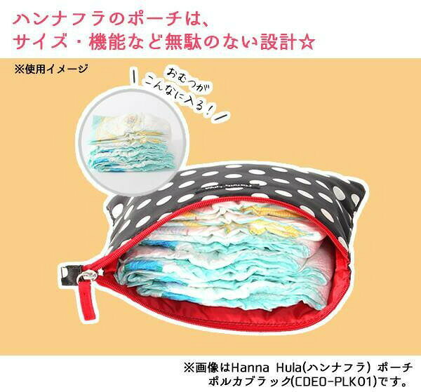 フジックスのHanna Hula(ハンナフラ) ポーチ クッキーフラワーカフェ・CDEO-CFL01 【沖縄配送不可】｜アングル2