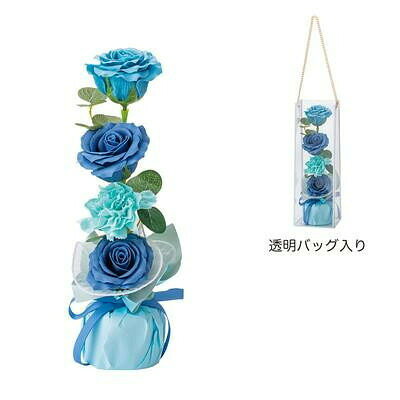 GREEN HOUSE クリアラインバッグソープフラワー ブルー 5580-BL 【北海道・沖縄・...