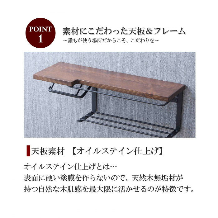 フジックスのサン・ハーベスト トイレットペーパーホルダー(ストックtype) SIN-30 DBR ダークブラウン 【北海道・沖縄・離島配送不可】｜アングル2