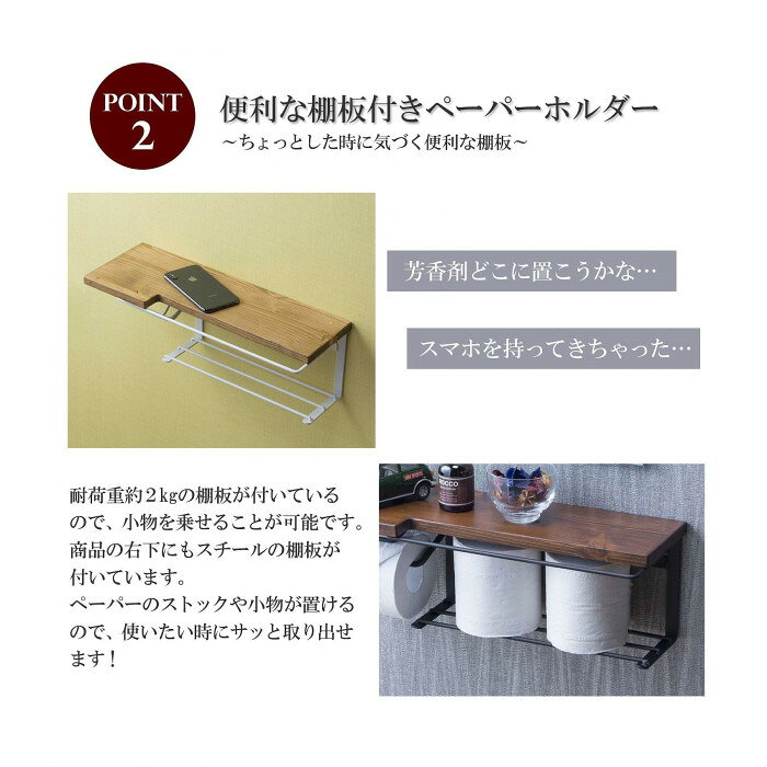フジックスのサン・ハーベスト トイレットペーパーホルダー(ストックtype) SIN-30 DBR ダークブラウン 【北海道・沖縄・離島配送不可】｜アングル3