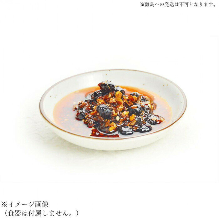友盛貿易 老騾子 朝天 花椒豆鼓醤 85g×24本 0210232 【北海道・沖縄・離島配送不可】 fujix-12601173 フジックス サンプル画像3