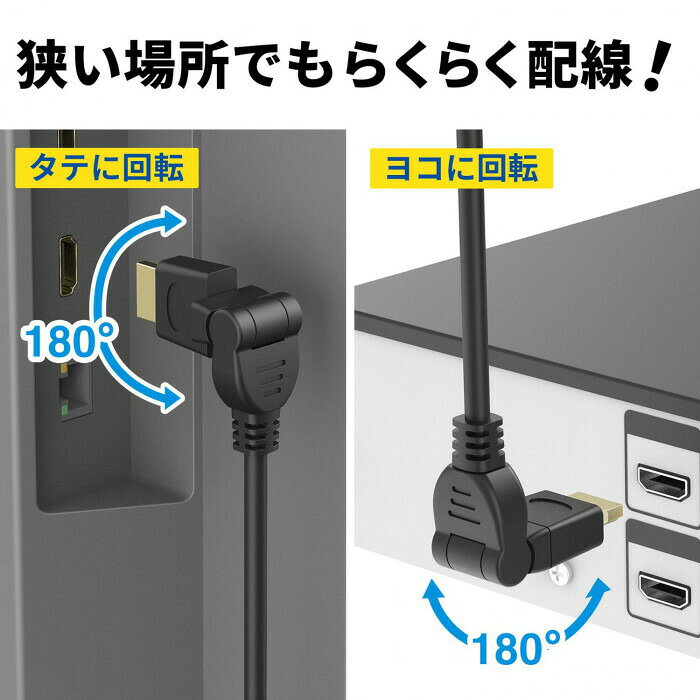 サンワサプライ ハイスピードHDMI延長ケーブル 3Dコネクタ ブラック 1m KM-HD20-3D...