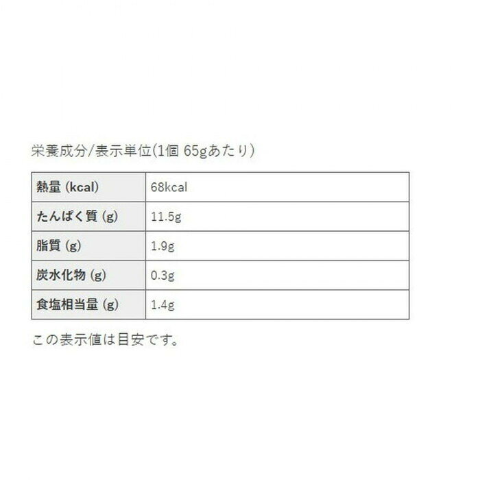 丸海 小鯛ささ漬 65g 真空 10パック 01-405 【北海道・沖縄・離島配送不可】