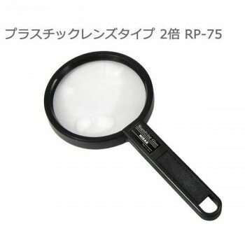 �꡼�ǥ��󥰥��饹���ץ饹���å���󥺥����� 2�� RP-75 ���̳�ƻ�����졦Υ�������Բġ�