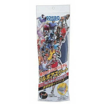 ソルボアスリート　ブルー　61184・2S 【北海道・沖縄・離島配送不可】