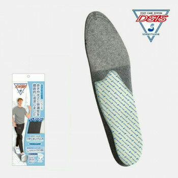 DSIS　ソルボトレッキングエア　メンズ　ダークグレー　61870・M 【北海道・沖縄・離島配送不可】