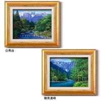広瀬和之　油絵額F6金　11608・穂高連峰 【北海道・沖縄・離島配送不可】