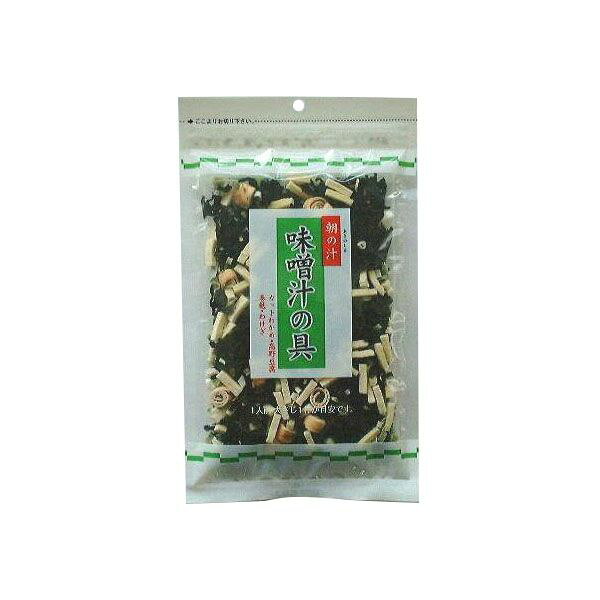 0303006　味噌汁の具　朝の汁　40g×20袋 【北海道・沖縄・離島配送不可】