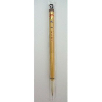 Rakuten - 13870　長栄堂　半紙用〜条幅用太筆　剛心　馬毛・羊毛 【北海道・沖縄・離島配送不可】