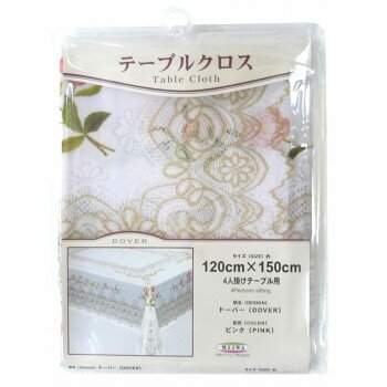 ドーバー　テーブルクロス　MGプリントレースシリーズ　120cm×150cm　ピンク 【北海道・沖縄・離島配送不可】