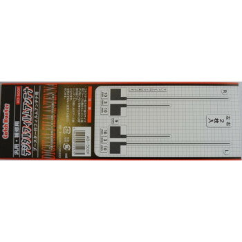 地デジ用フィルムアンテナ　AD-500F