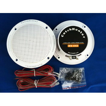 防水スピーカー・小型スピーカー 4インチ ホワイト MS-042-WHITE 【北海道・沖縄・離島配送不可】