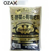 オザックス 花・野菜の有機肥料 バットグアノ(300g) ×14セット 【北海道・沖縄・離島配送不可】