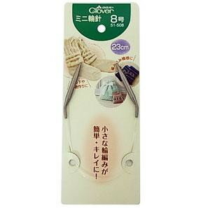 ＜＜ご注意下さい＞＞こちらの商品はメーカーよりお客様へ直接お届けの品になります。 当店での在庫はしておりません。在庫の有無はメーカー在庫のみになりますので、急な欠品や急に廃盤になる可能性がございます。こちらの商品の配送について○北海道・沖縄・離島につきましては、配送不可となりますので予めご了承お願いします。こちらの商品の包装(ラッピング)について○上記の理由(メーカーより直送)により包装はできませんので予めご了承お願いします。こちらの商品の不具合について○お届けしましたこちらの商品に不具合があった場合、商品到着日より1週間以内に当店にご連絡ください。メーカーが直接対応させて頂きます。○お客様がご自身で修理された場合、費用の負担は致しかねますので予めご了承下さい。くつ下などの小物を編むのに最適です。はじめての方でも、簡単キレイに輪編みの作品が作れます。サイズ：個装サイズ：7×18×1cm重量：個装重量：10g生産国：日本