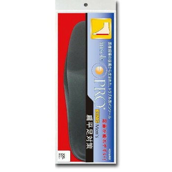 インソールプロ　メンズキングサイズ　扁平足対策　XXL(29〜30cm) 【沖縄配送不可】